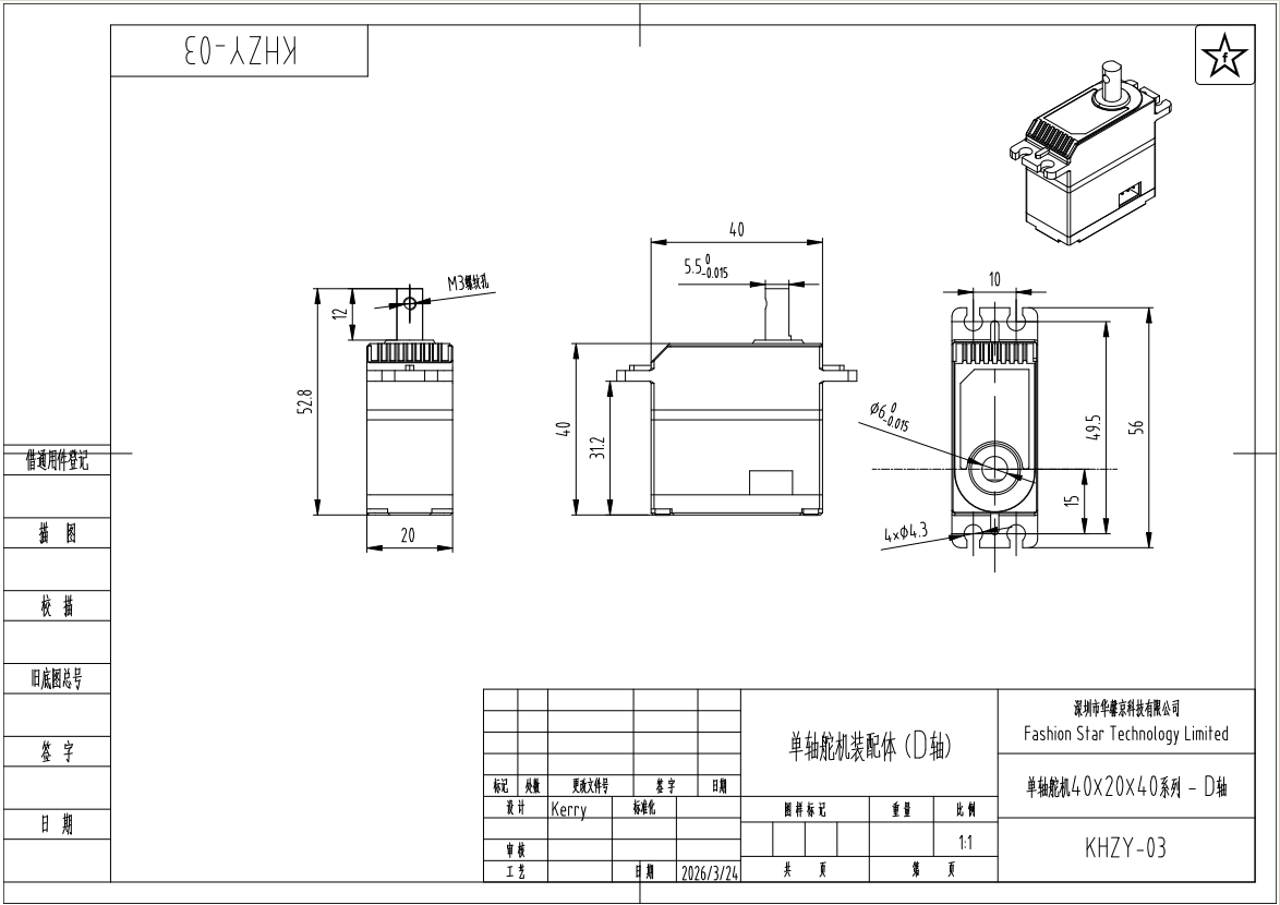 ha8-hx8-dshaft-series-dimension