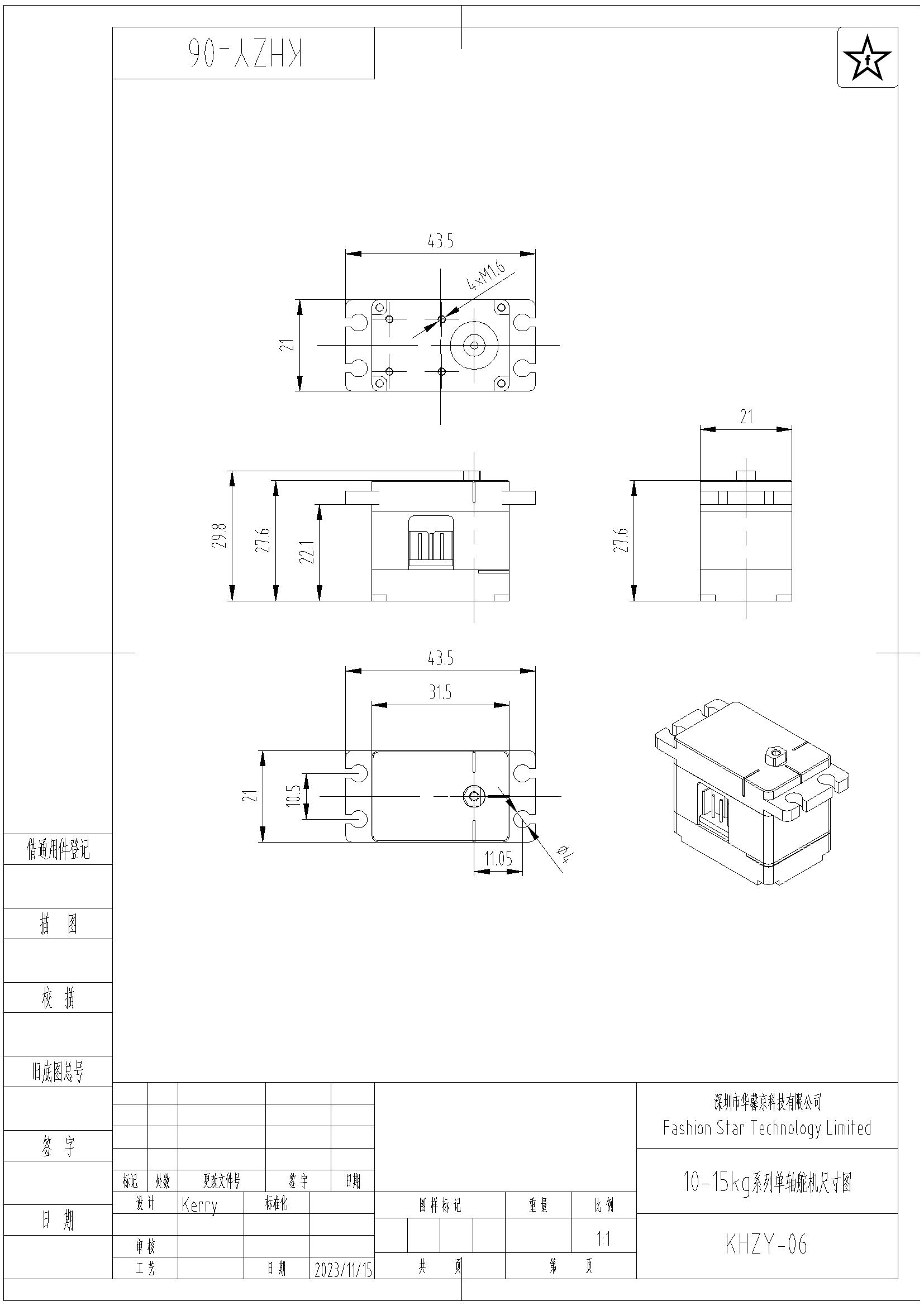 hp6-u15h-m-dimension