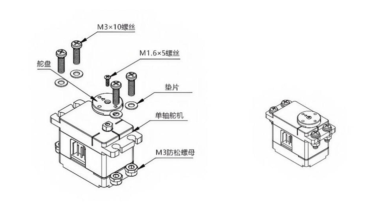 hp6-u15h-m-installation