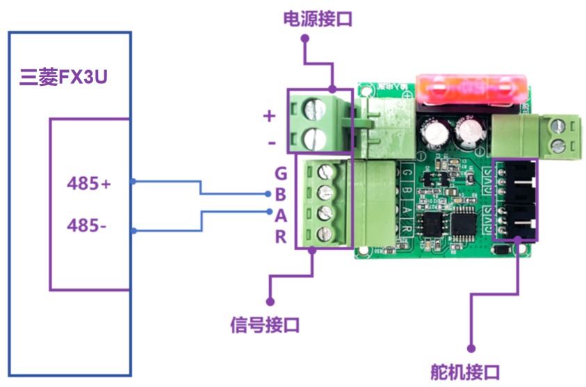 UC04接线说明_2